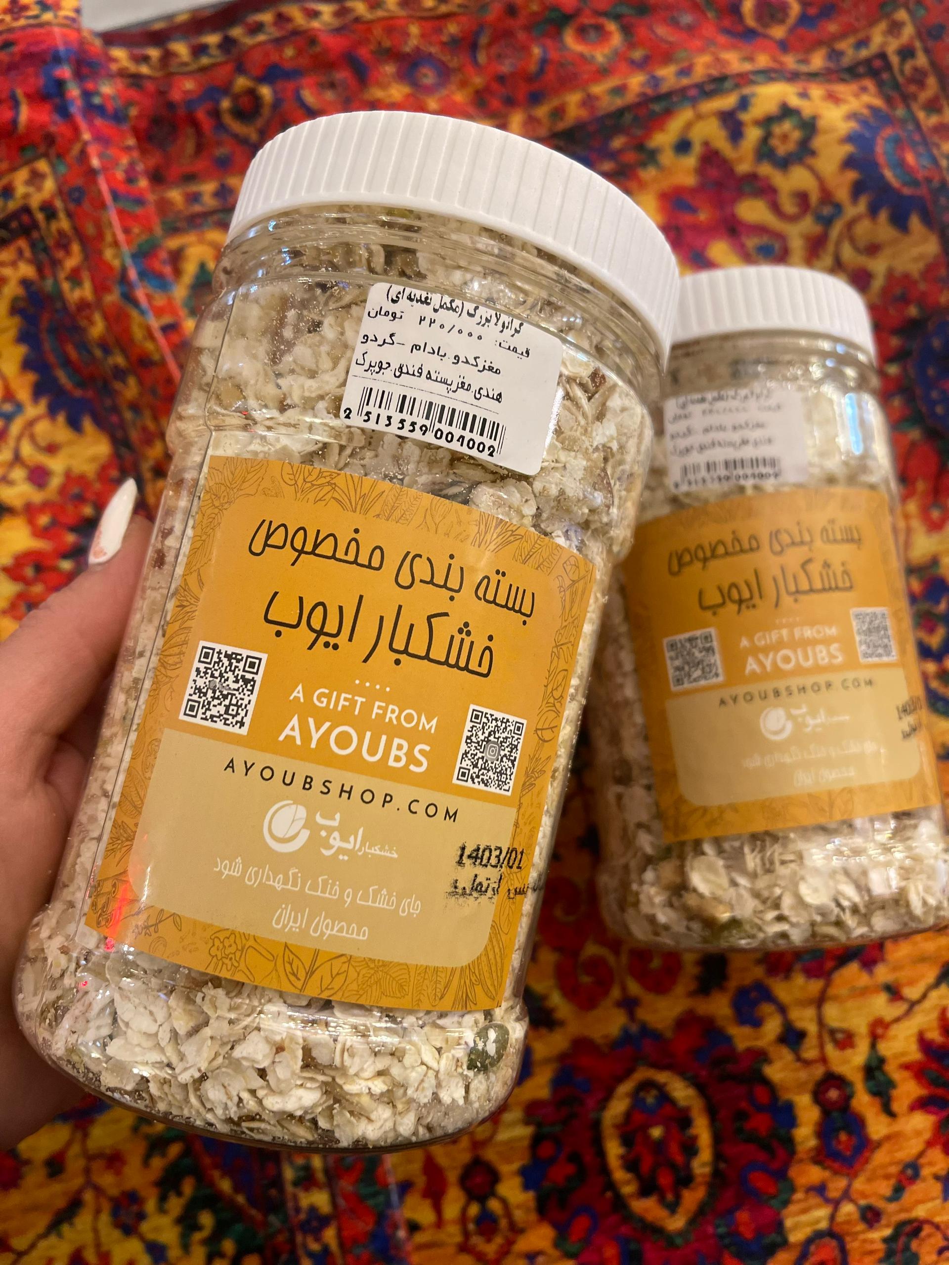 گرانولا(مکمل تغذیه ای) 300 گرمی