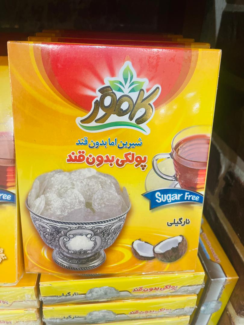 پولکی نارگیلی رژیمی کامور